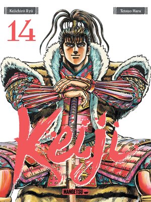 cover image of Keiji, T14